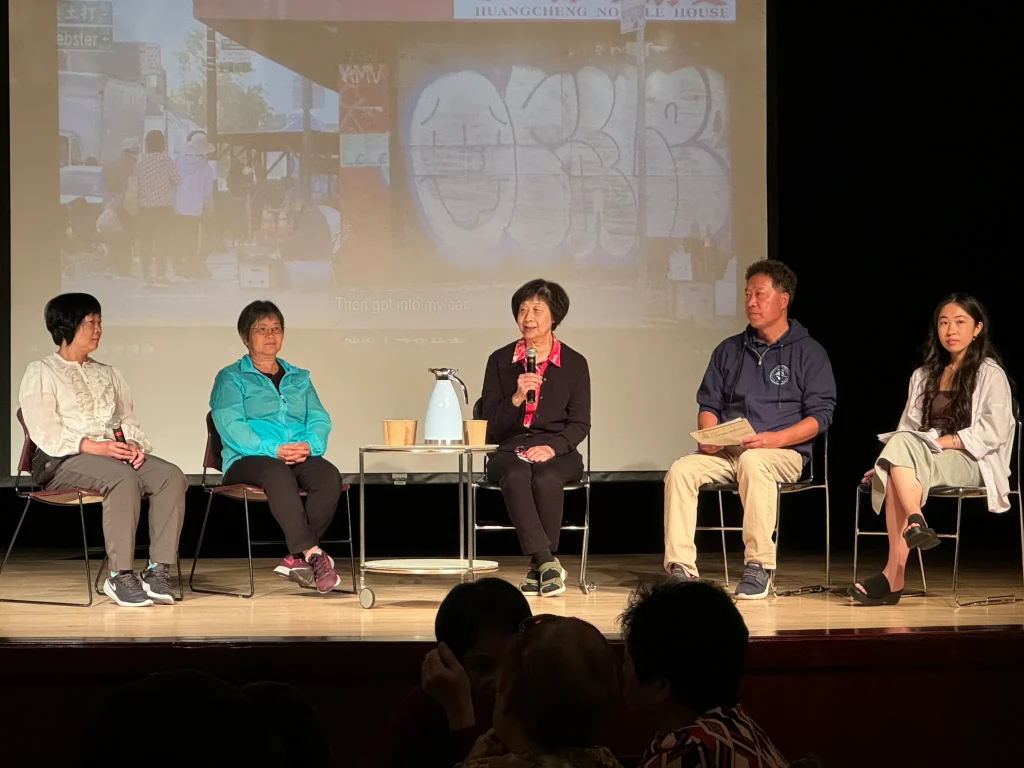 Elders who participated in the Oakland Chinatown Coalition Community Safety Education Series speak during a moderated panel after the premiere of the “Love Has Two Meanings” documentary on Aug. 3, 2024. Credit: Asian Health Services
